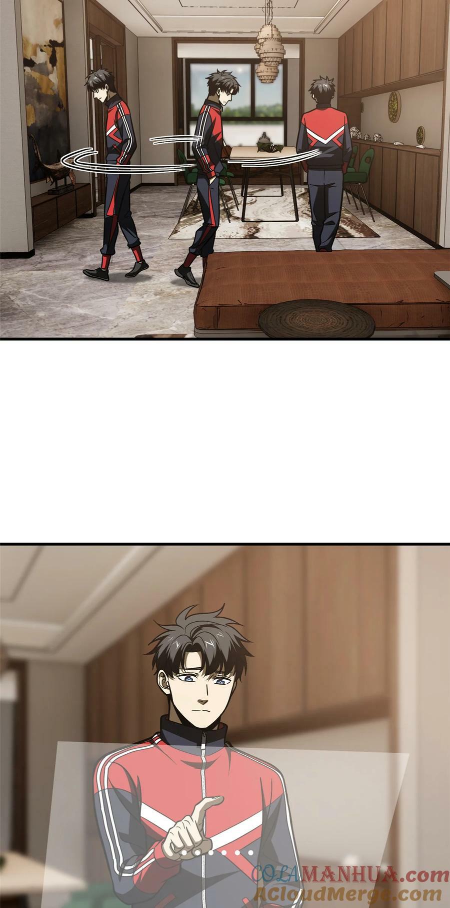全球高武漫画,211 新功能1图