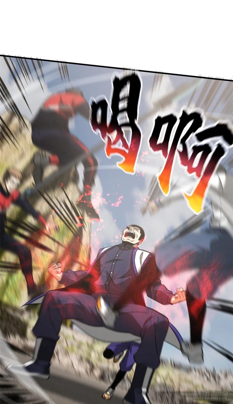 全球高武漫画,102 武大天才1图