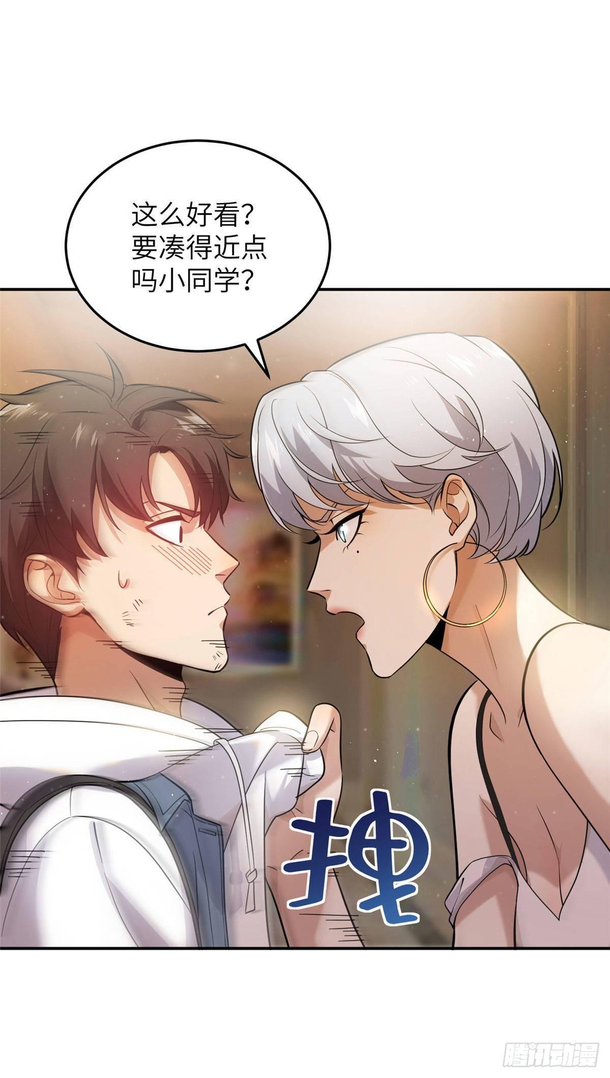 全球高武漫画,037 突破2图
