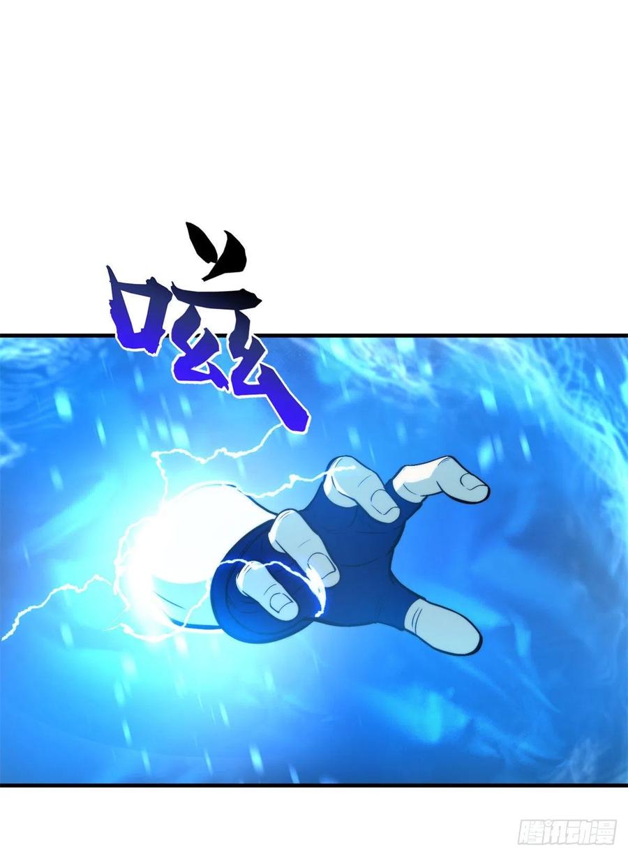 全球高武漫画,124 希望城2图