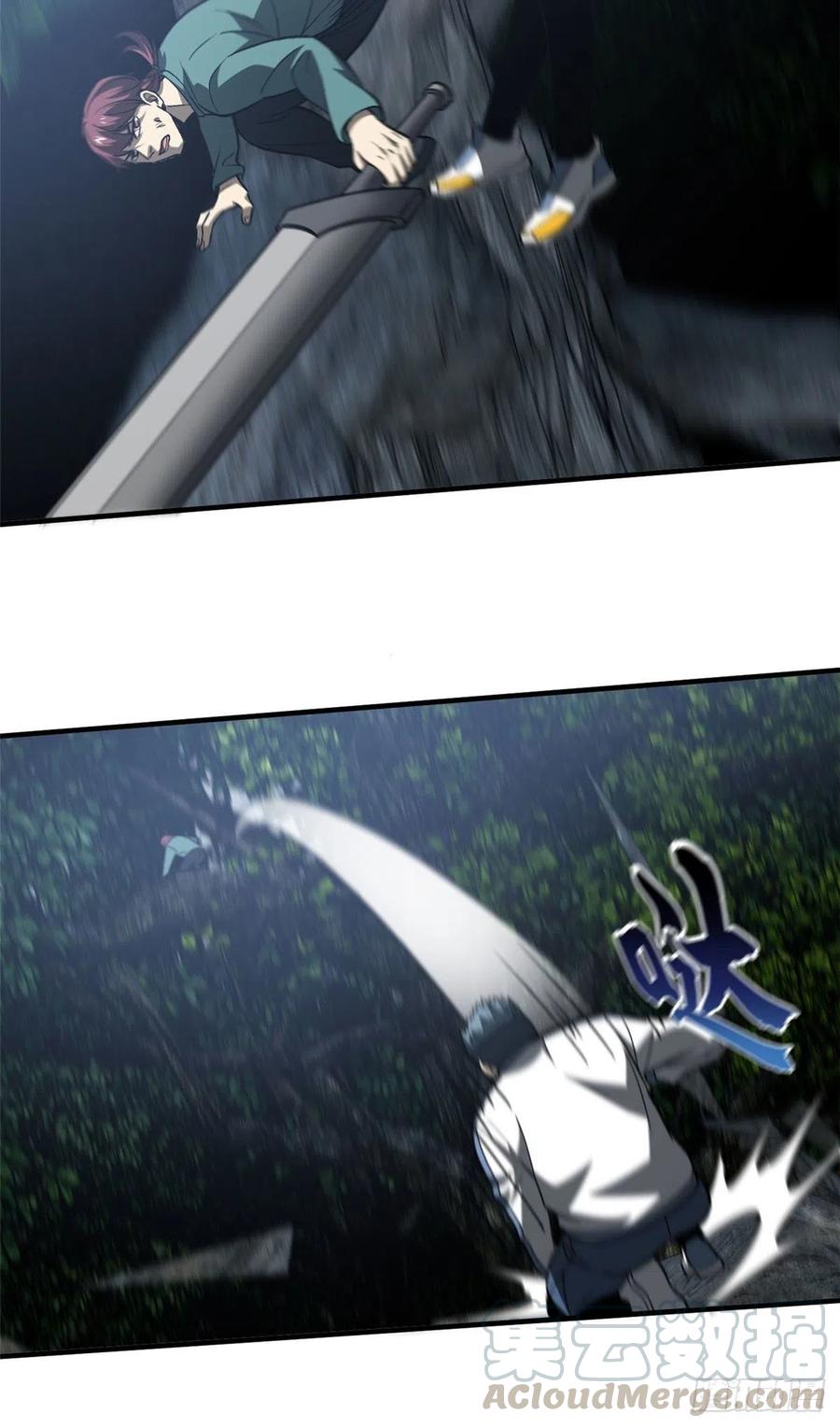 全球高武漫画,97 轻轻松松2图