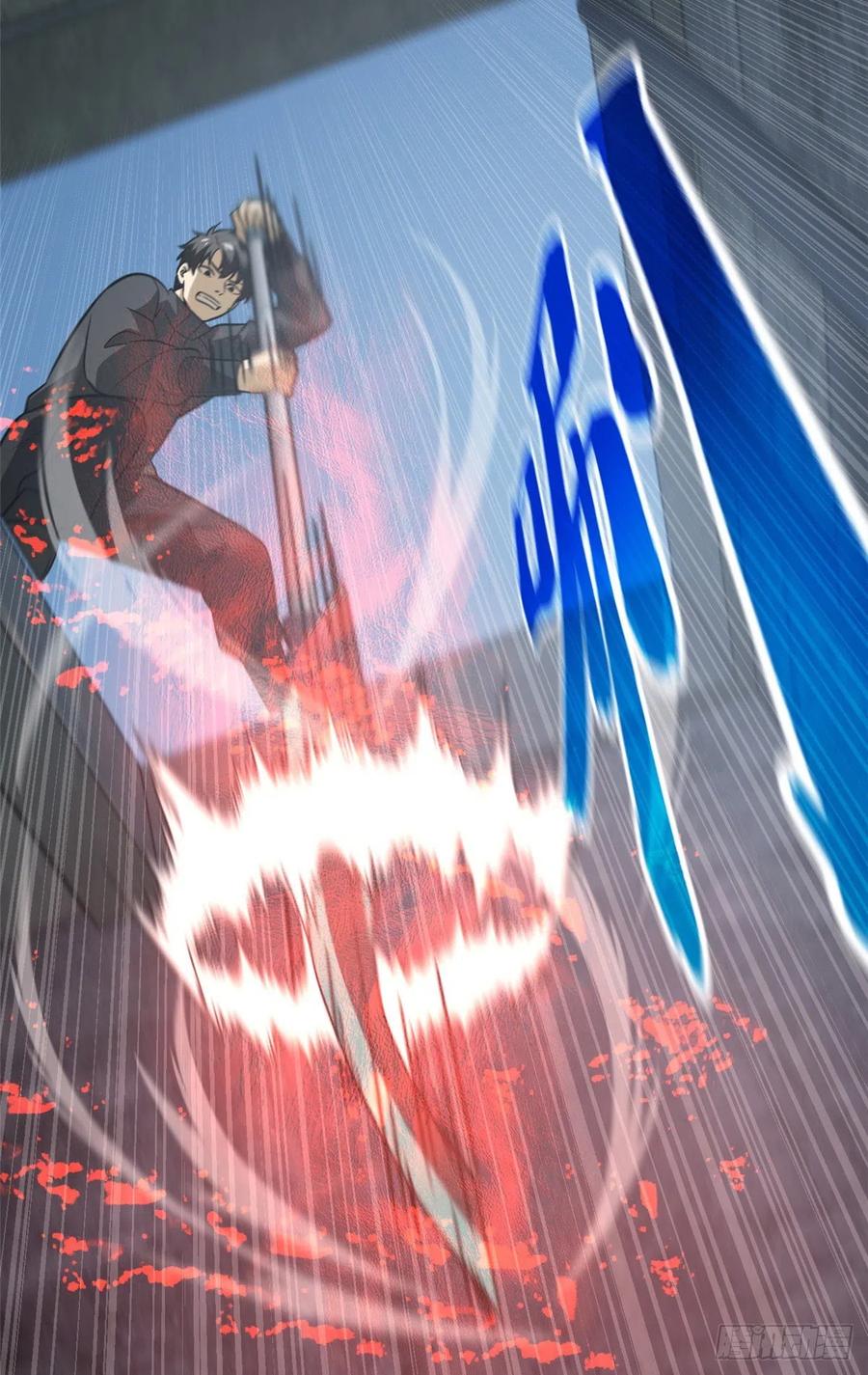 全球高武漫画,090 交易1图