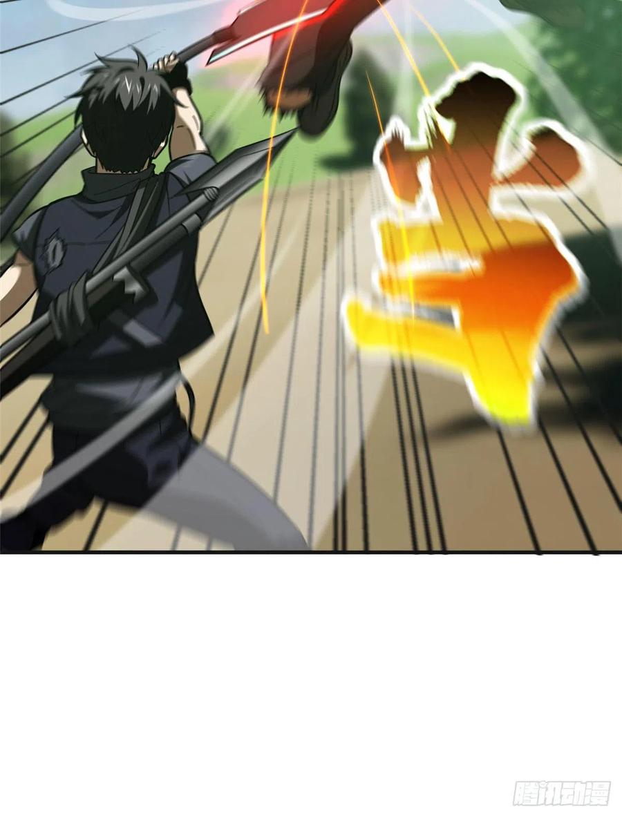 全球高武漫画,139 救命2图