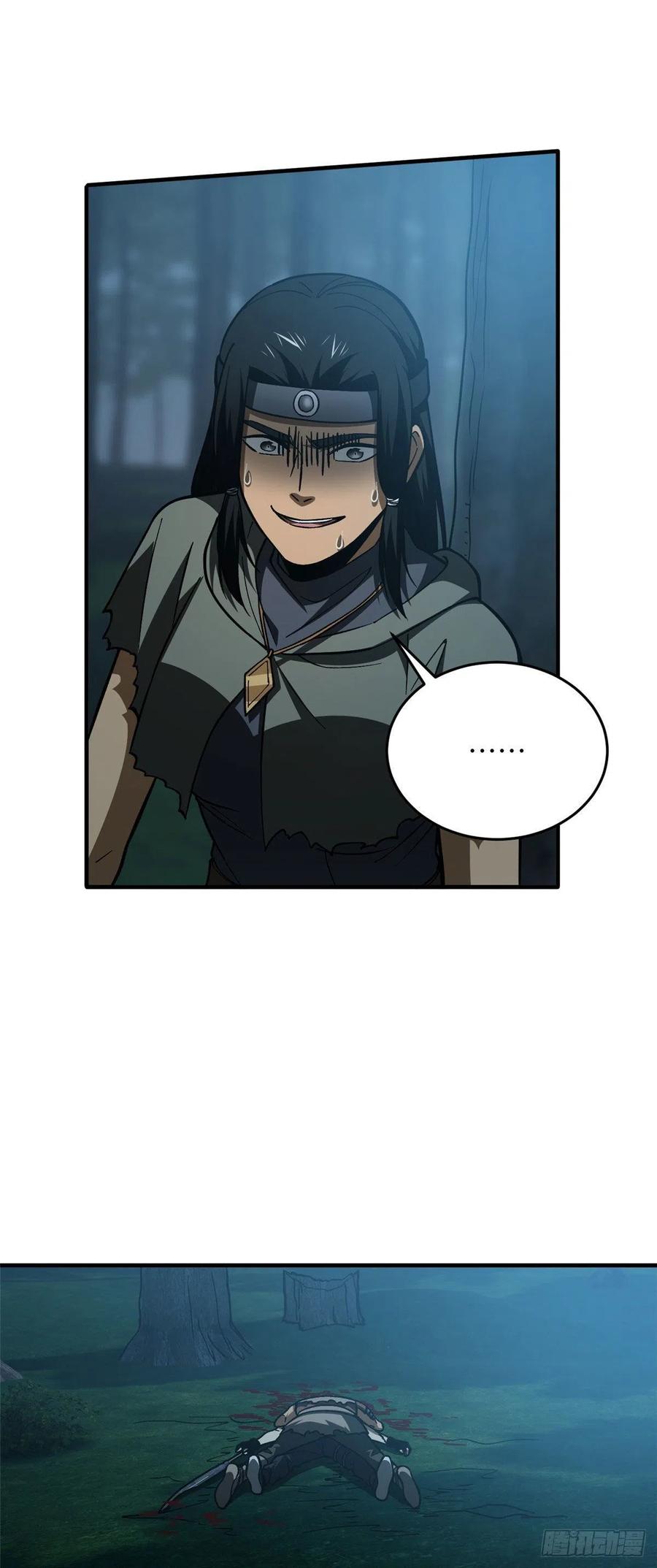 全球高武漫画,132 残酷2图