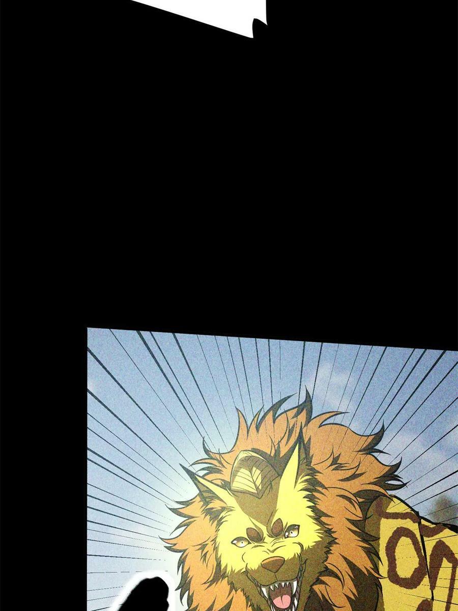 全球高武漫画,194 仇家1图
