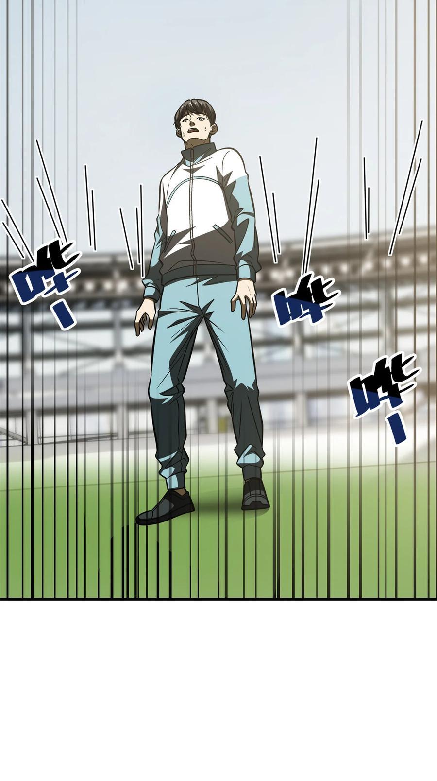 全球高武漫画,222 秒杀2图