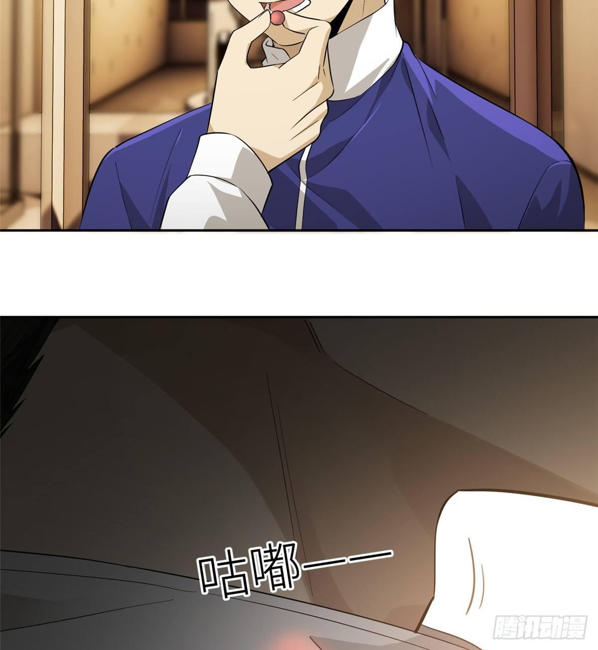 全球高武漫画,015 极限准武者2图