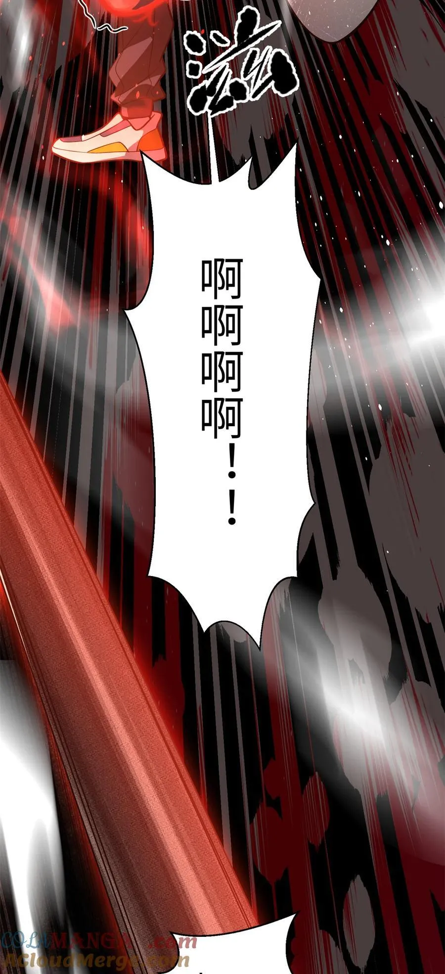 全球高武漫画,255 胜负无关紧要，不要在意1图