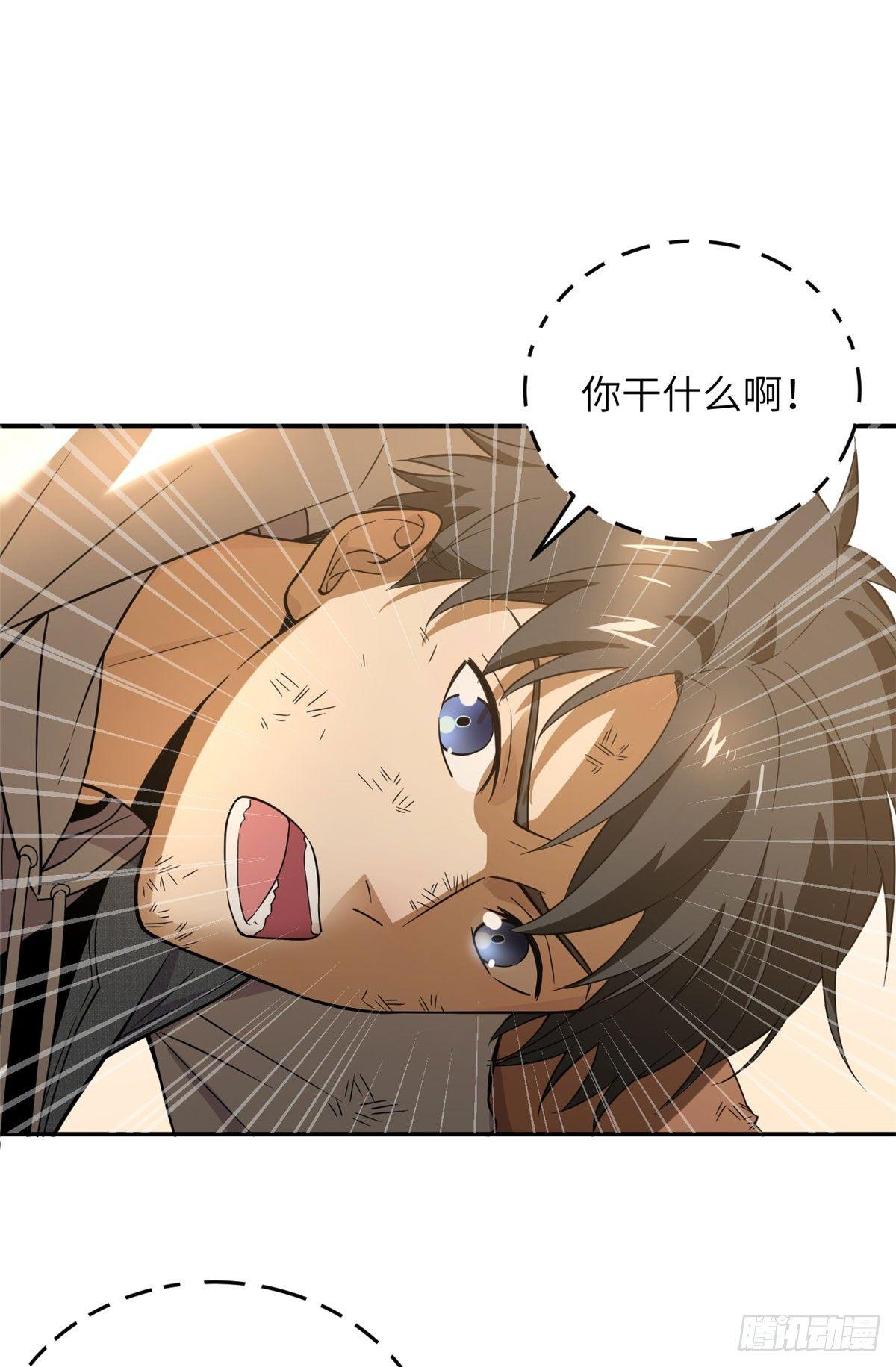 全球高武漫画,033 唐狮子我记住了2图