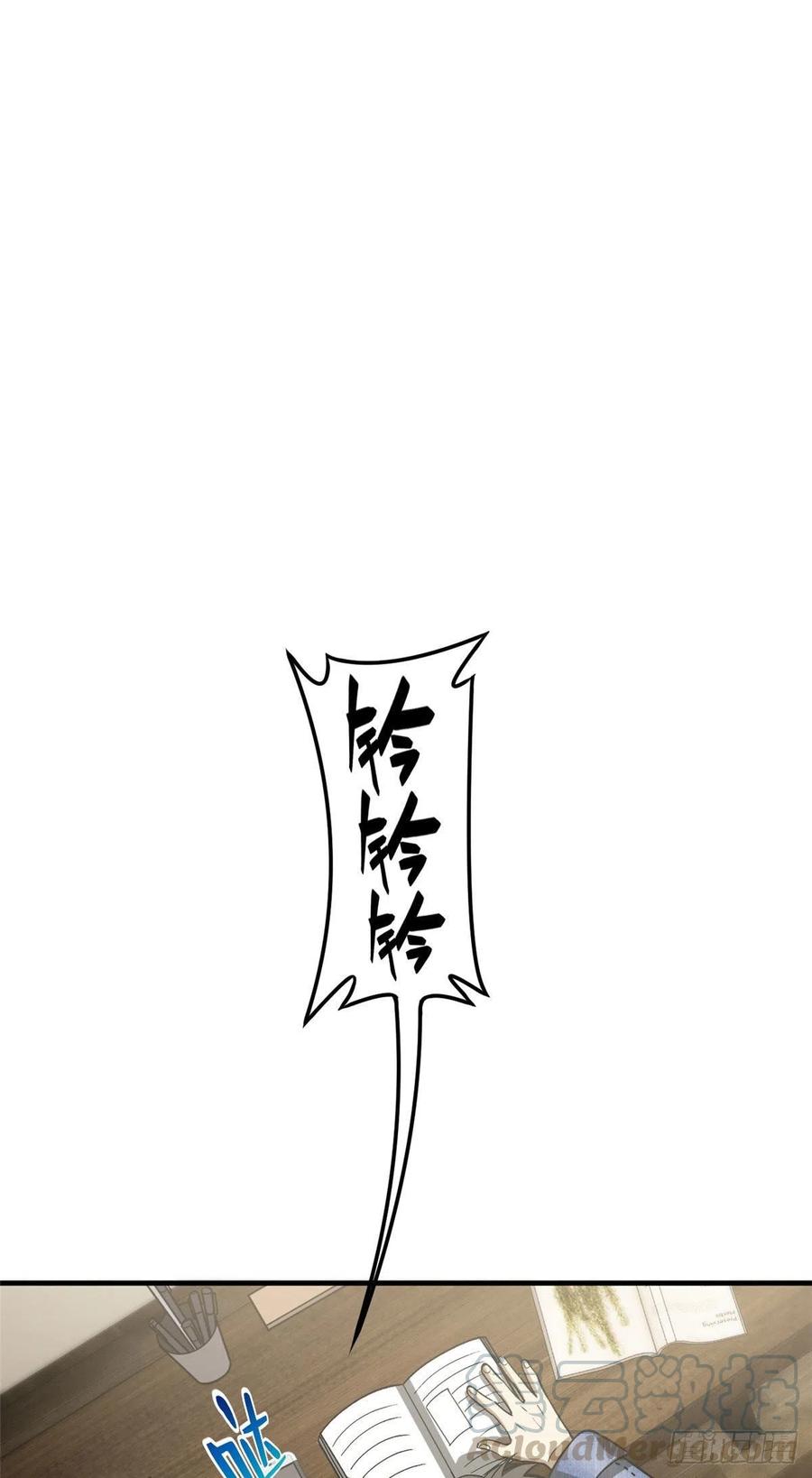 全球高武漫画,075 主战队名单1图