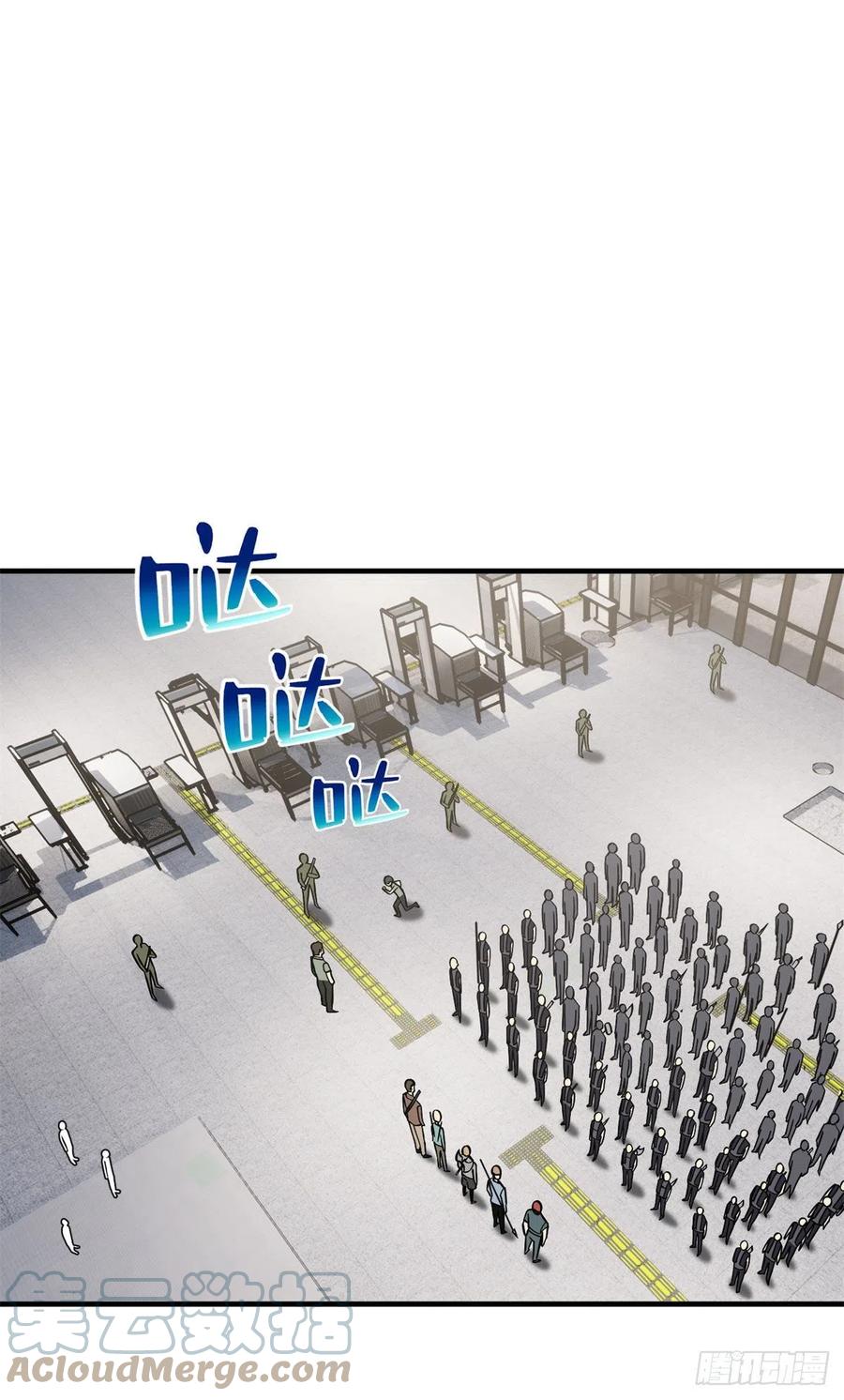 全球高武漫画,123 地窟之门1图