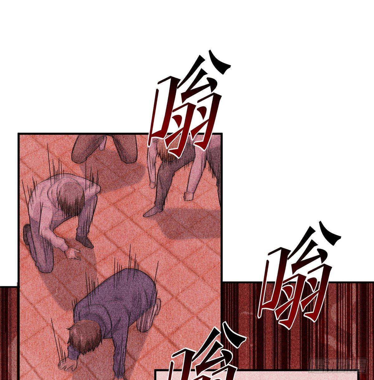 全球高武漫画,029 新生分学院1图