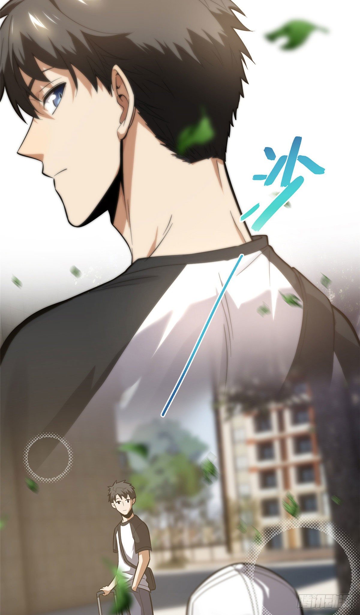 全球高武漫画,051 家2图