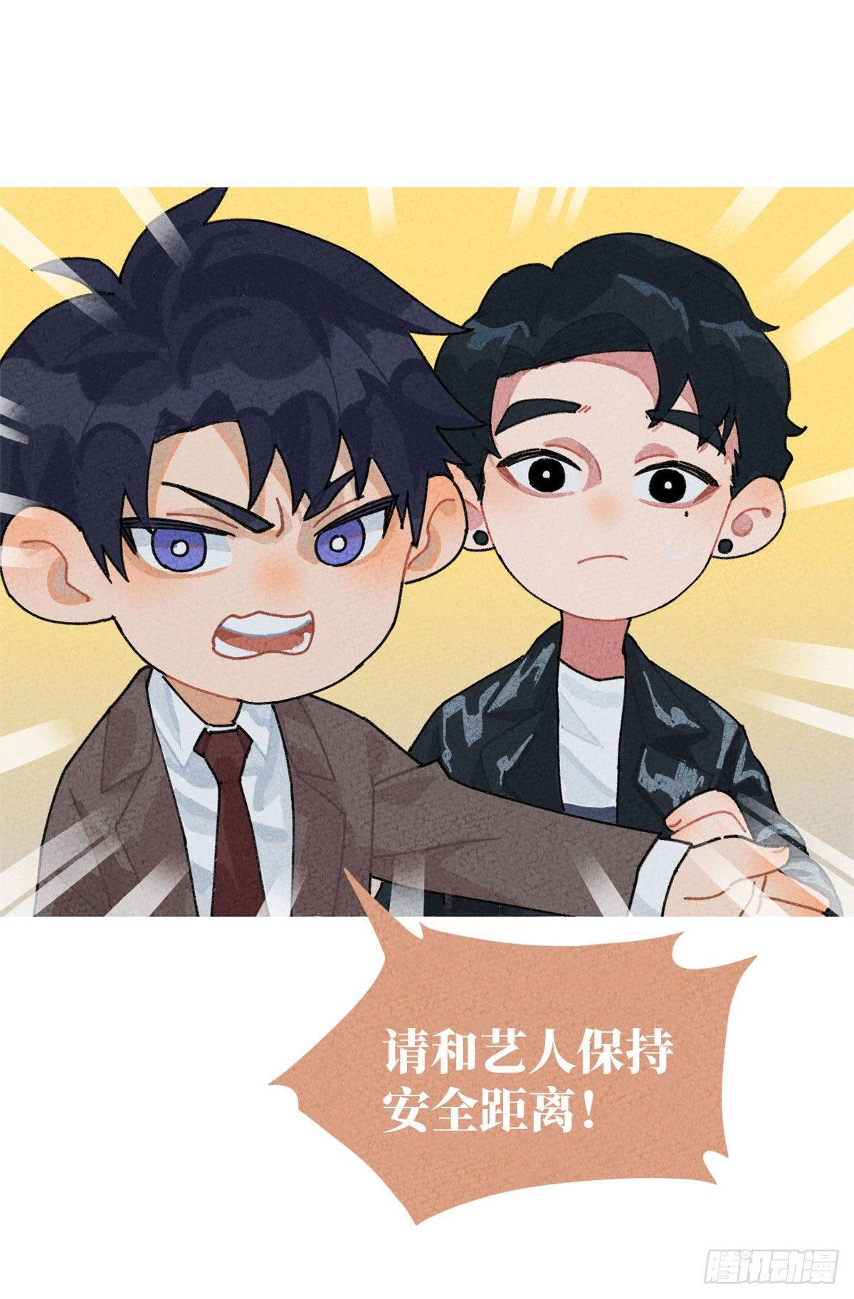 全球高武漫画,番外二2图