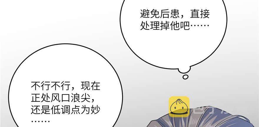 全球高武漫画,0072图