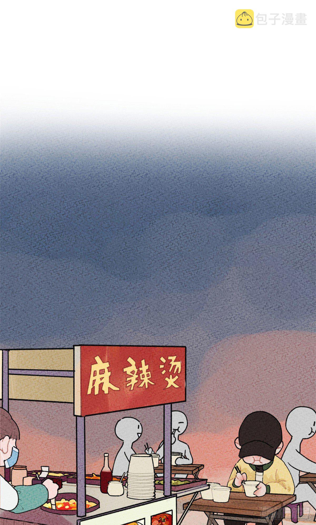 全球高武漫画,番外一2图