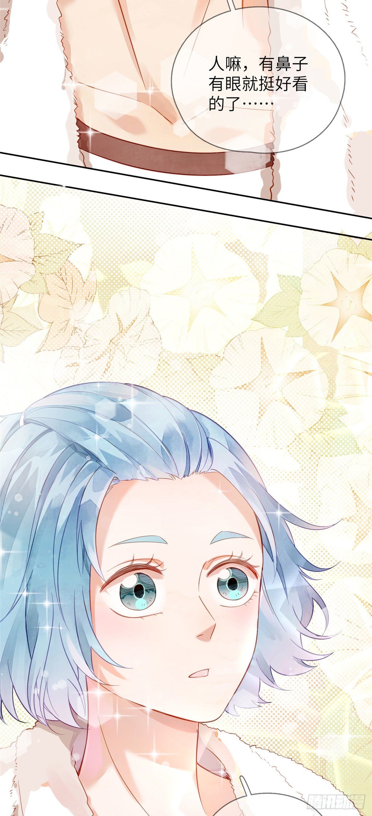 全球高武漫画,044 赛前2图