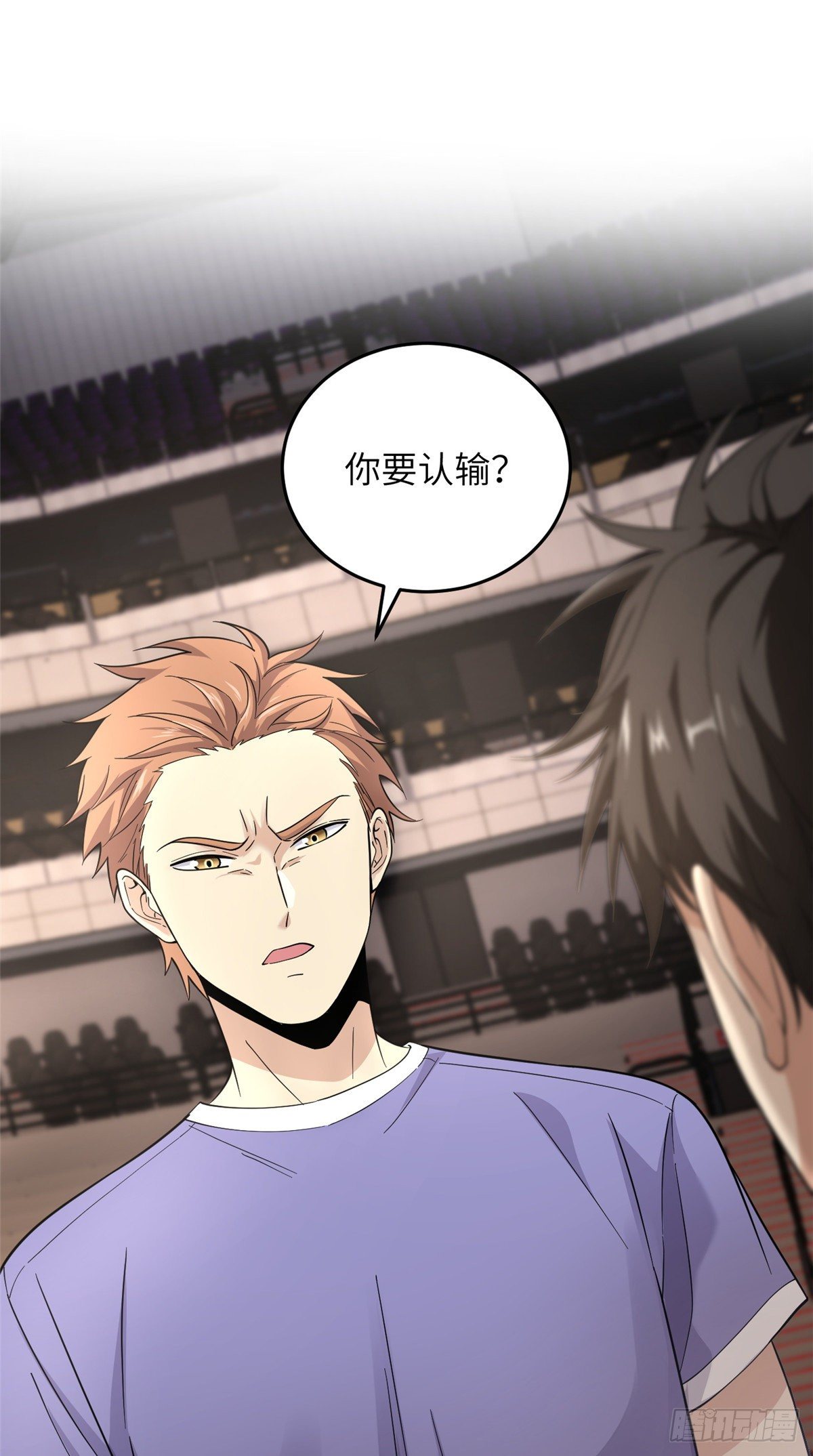 全球高武漫画,046 还是不认输了1图
