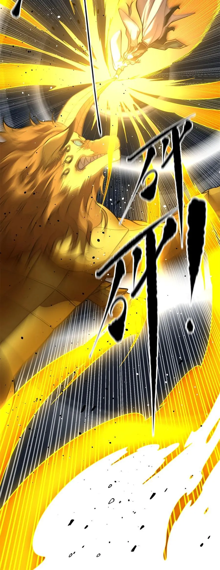 全球高武漫画,249 乱糟糟的地窟2图