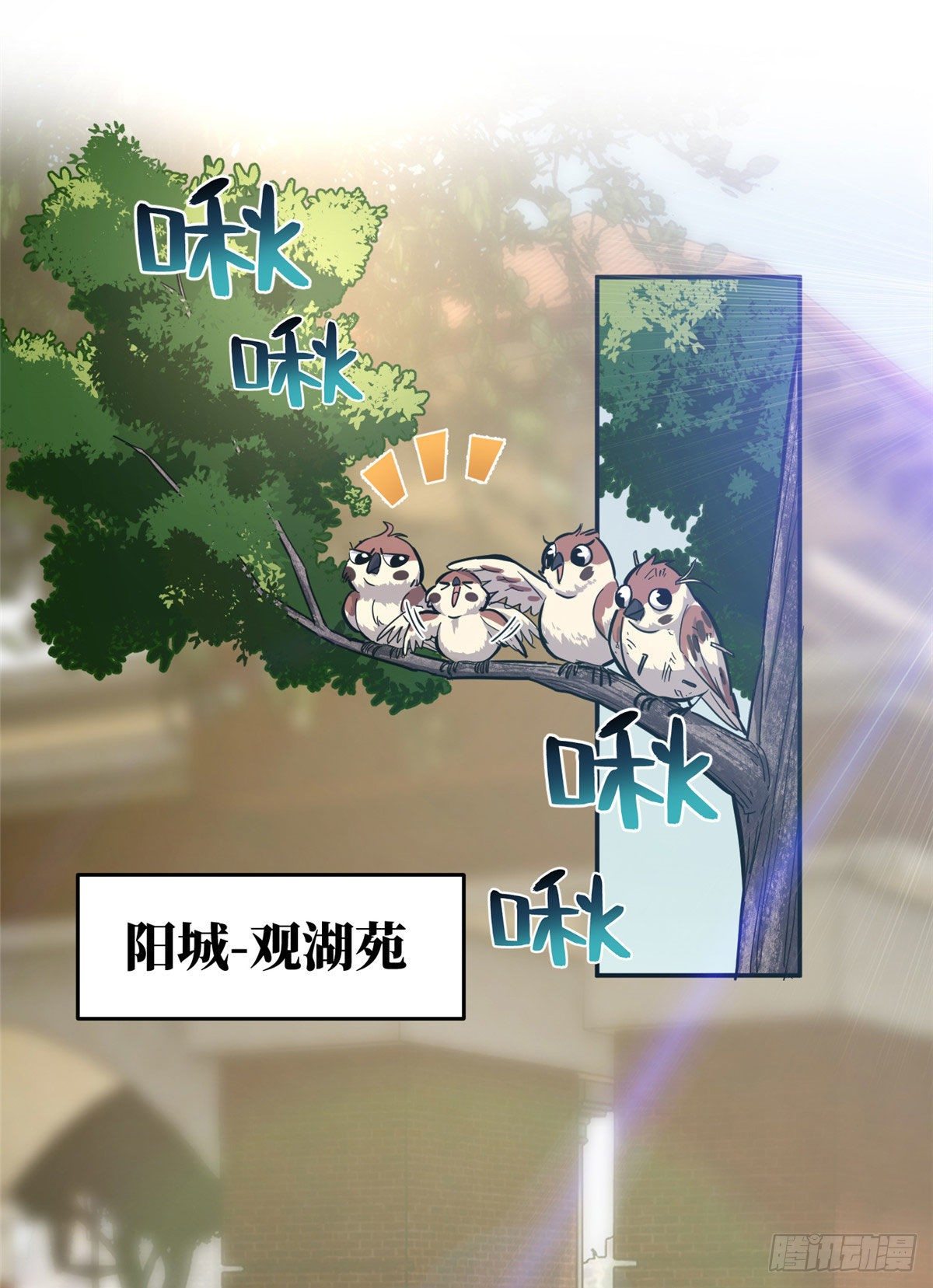 全球高武漫画,051 家1图