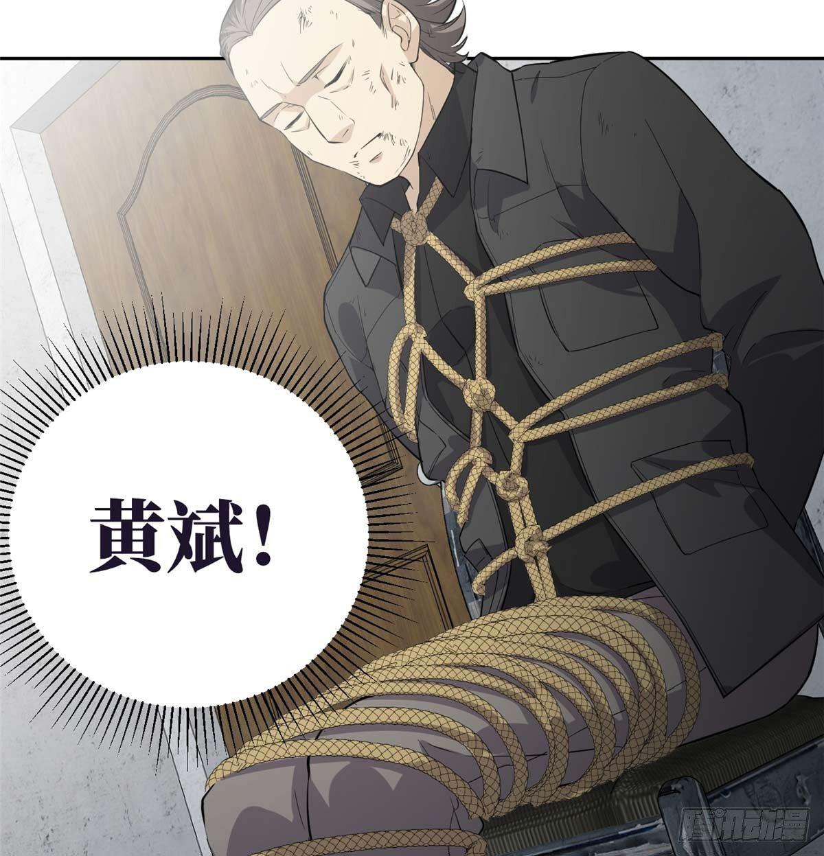 全球高武漫画,010 得来全不费工夫2图