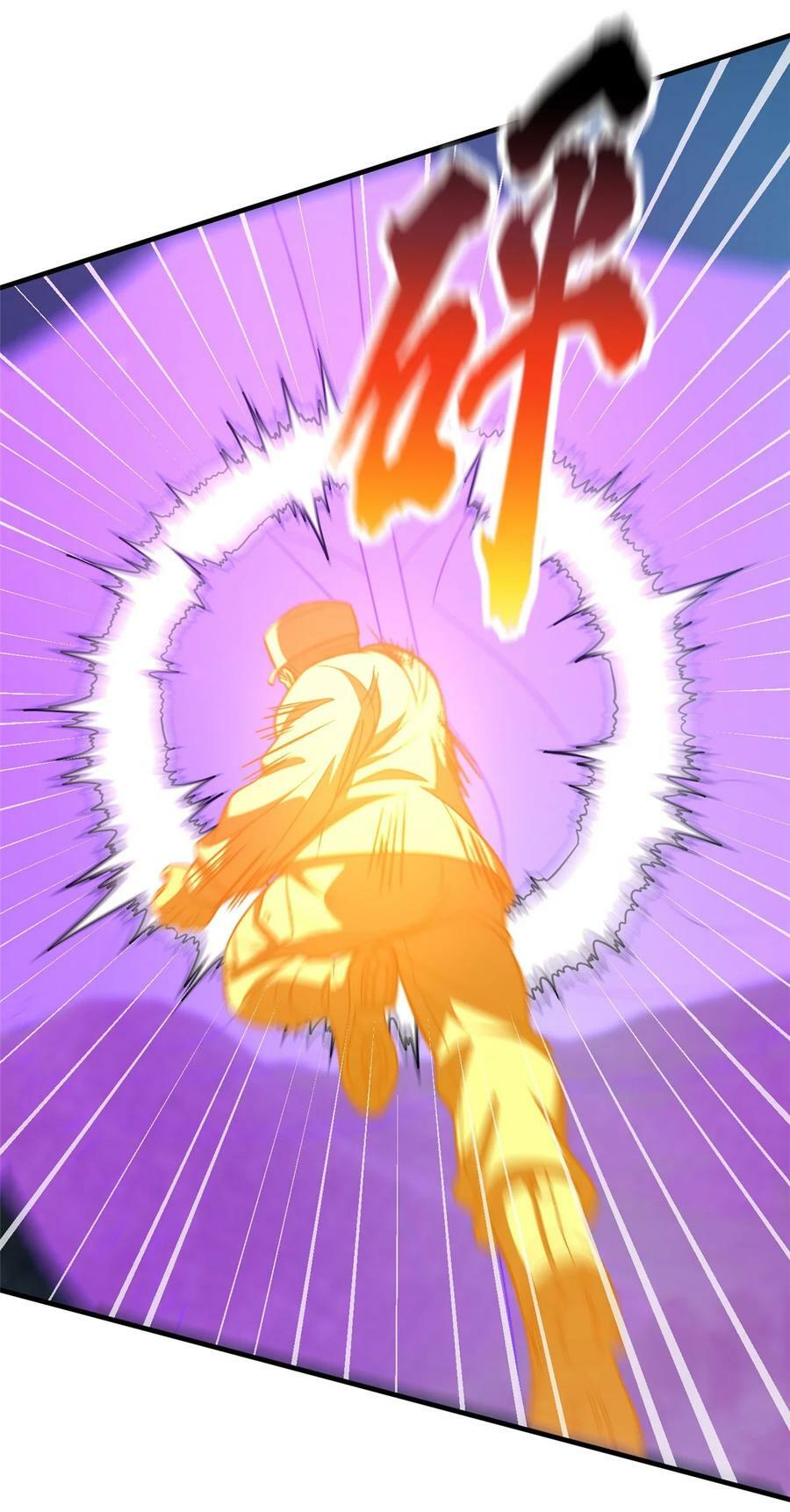 全球高武漫画,205 屠城1图