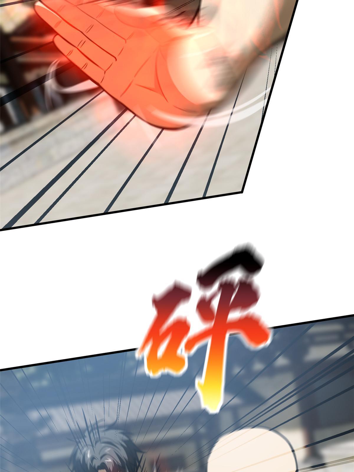 全球高武漫画,160 自信1图