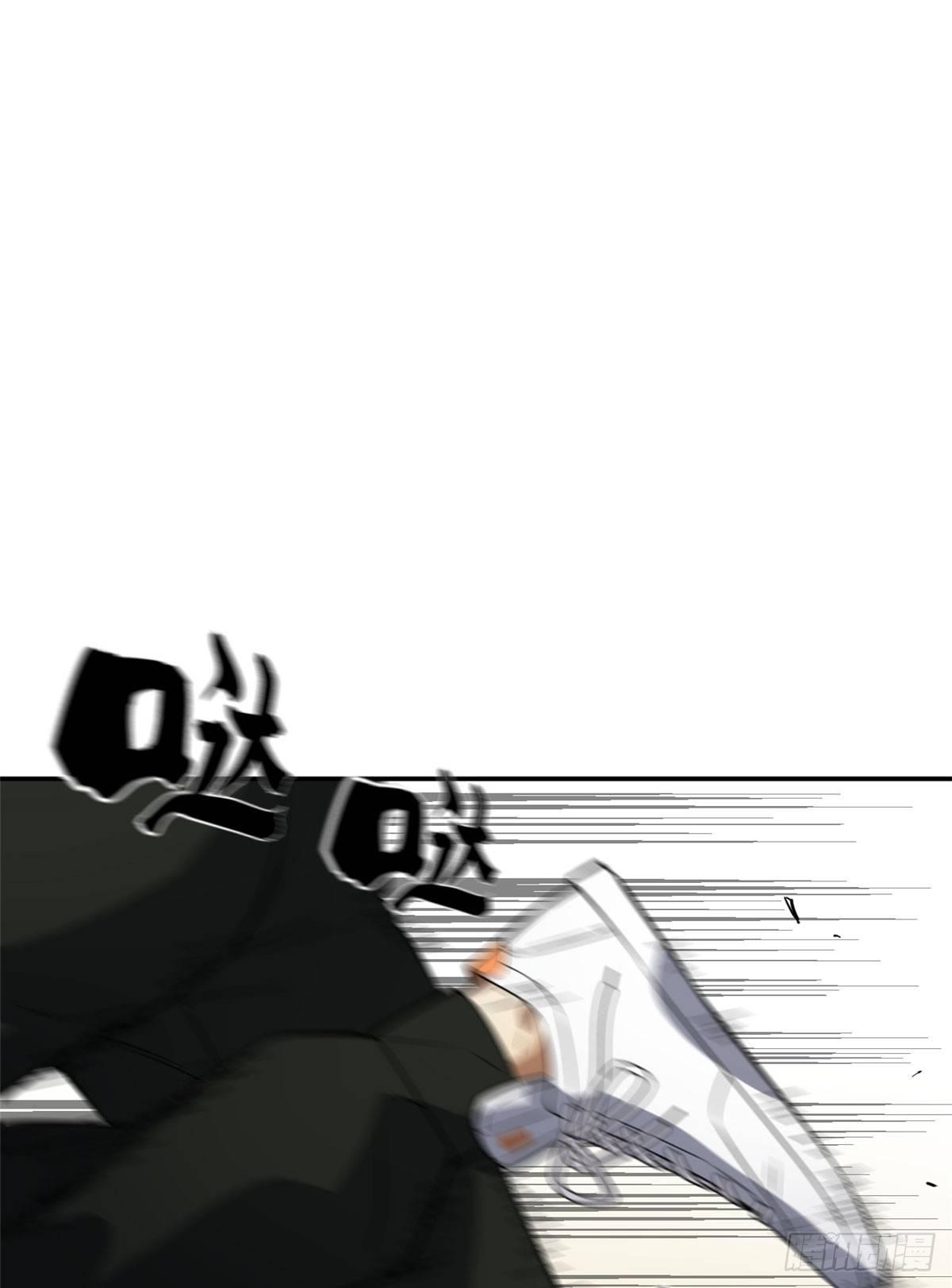 全球高武漫画,031 干我还是干他们2图