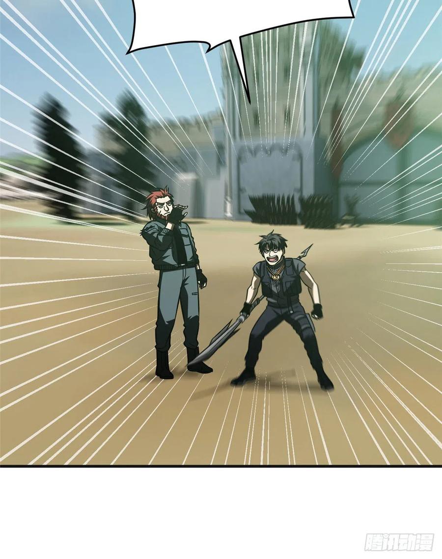全球高武漫画,140 不辱使命2图