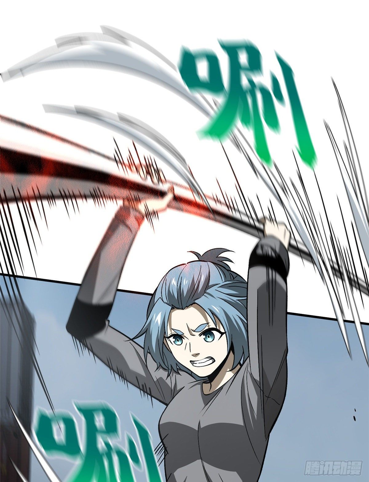 全球高武漫画,065 威压2图