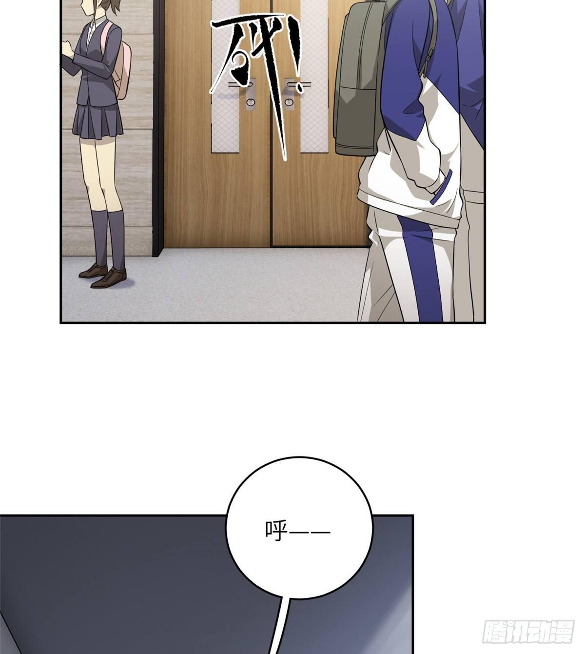 全球高武漫画,015 极限准武者2图