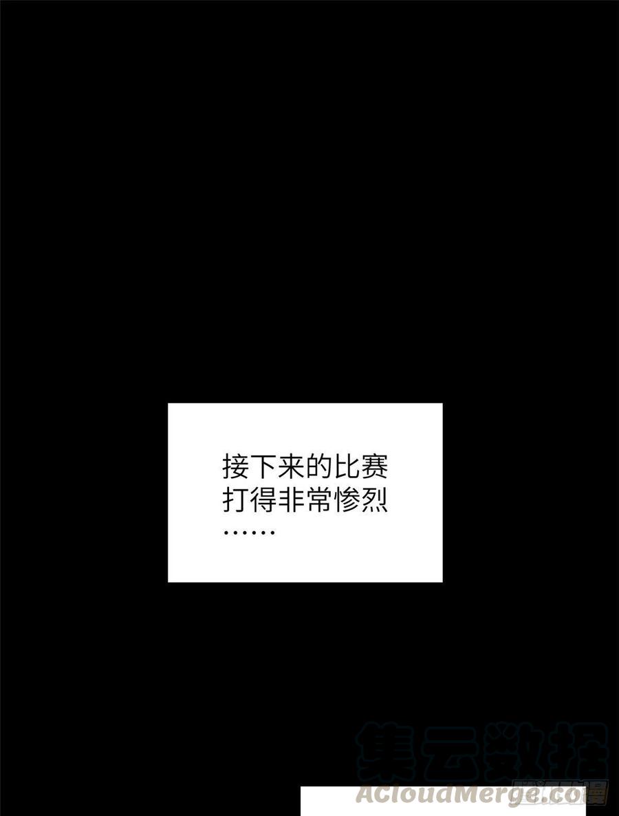 全球高武漫画,078 方平首战1图