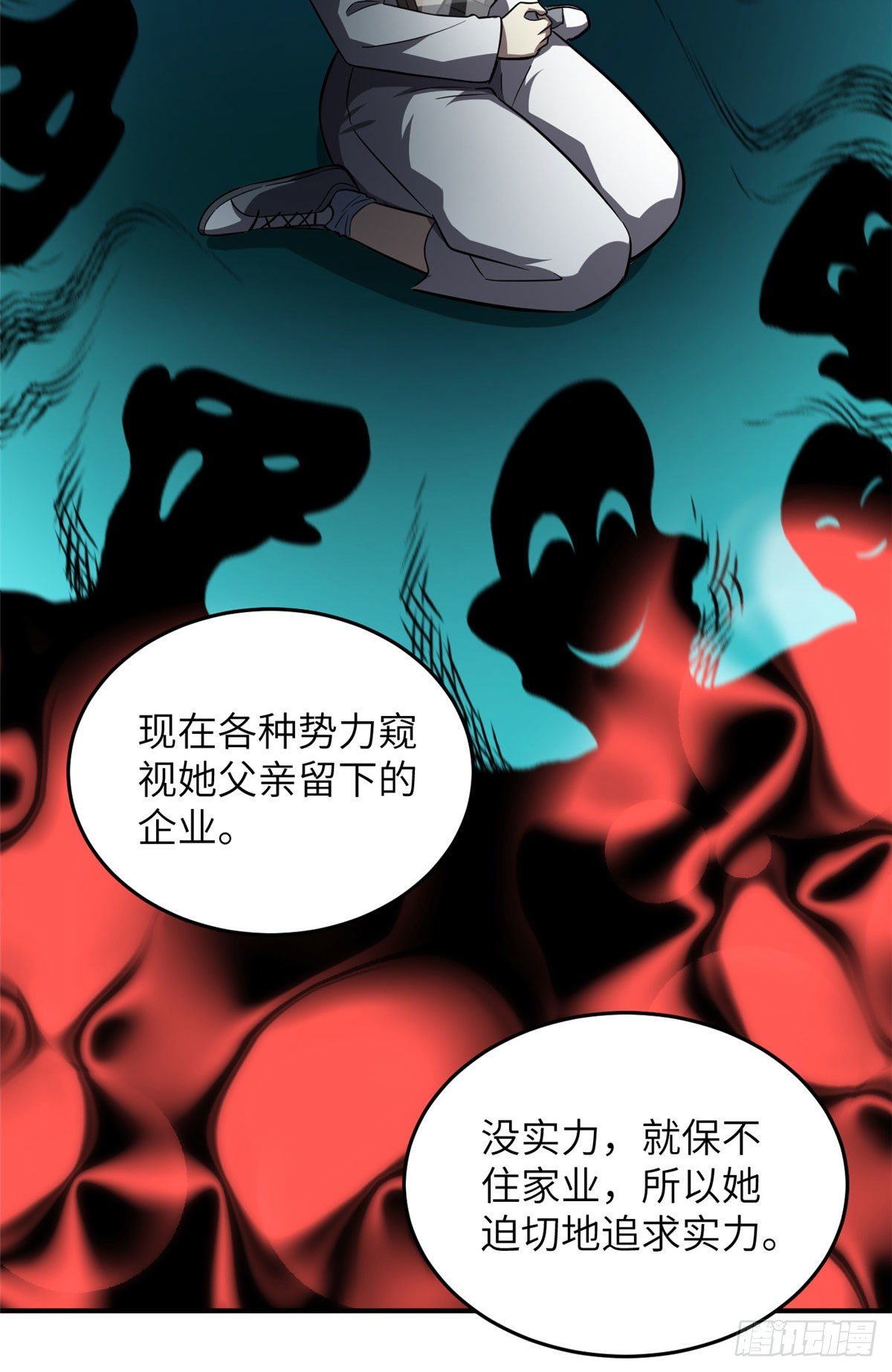 全球高武漫画全集免费漫画,059 擂台赛1图