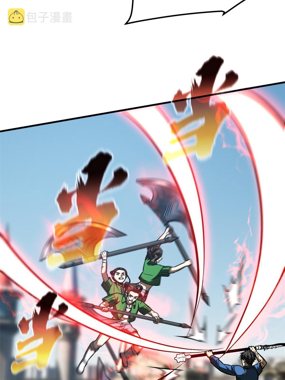 全球高武漫画,164 心理障碍1图