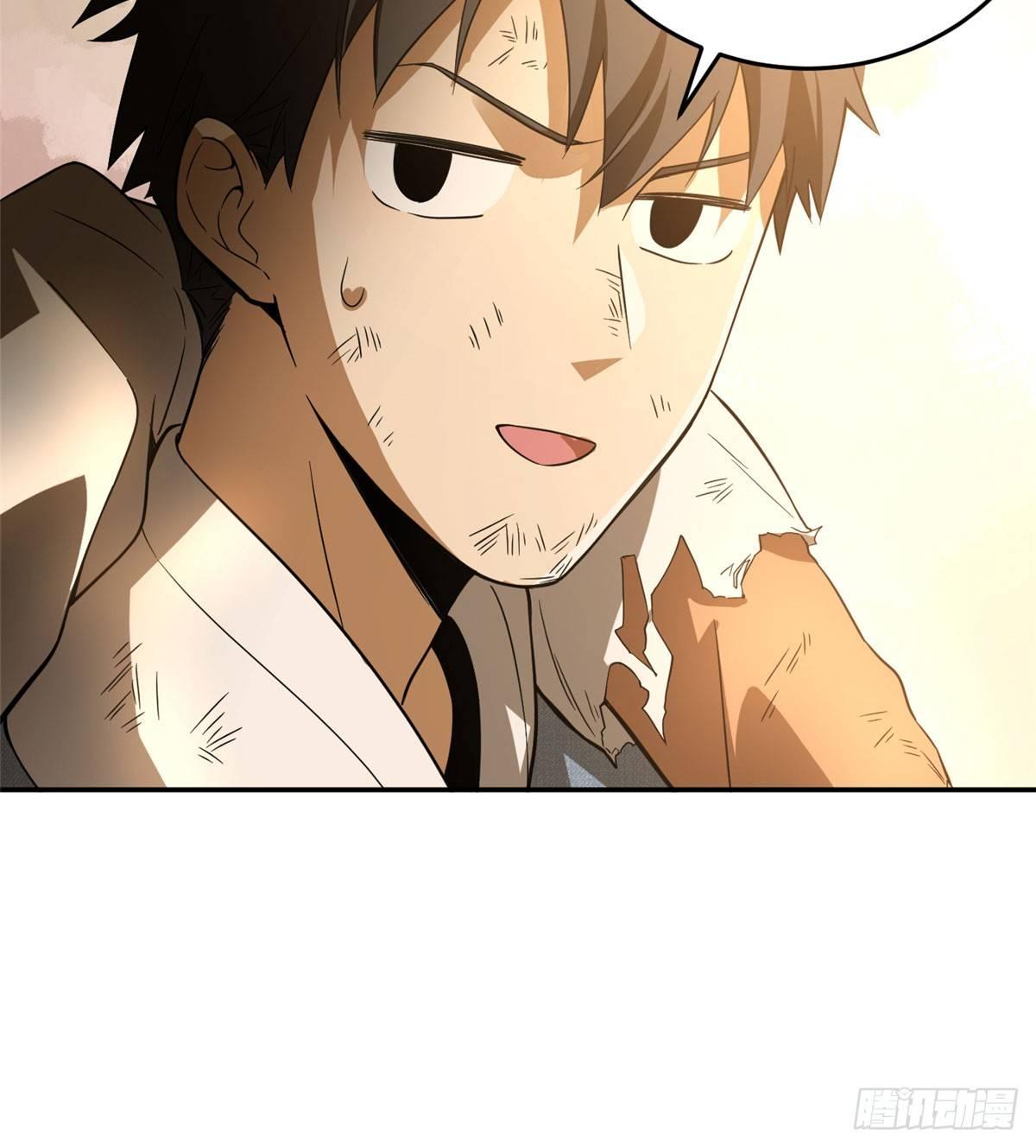 全球高武漫画,033 唐狮子我记住了1图