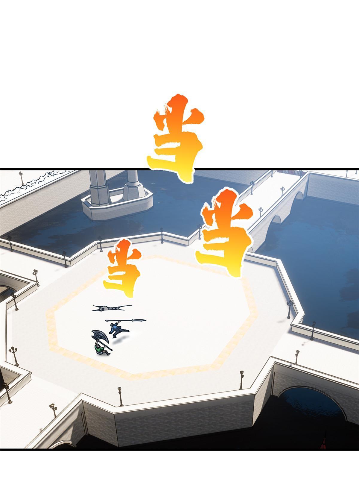 全球高武漫画,164 心理障碍2图