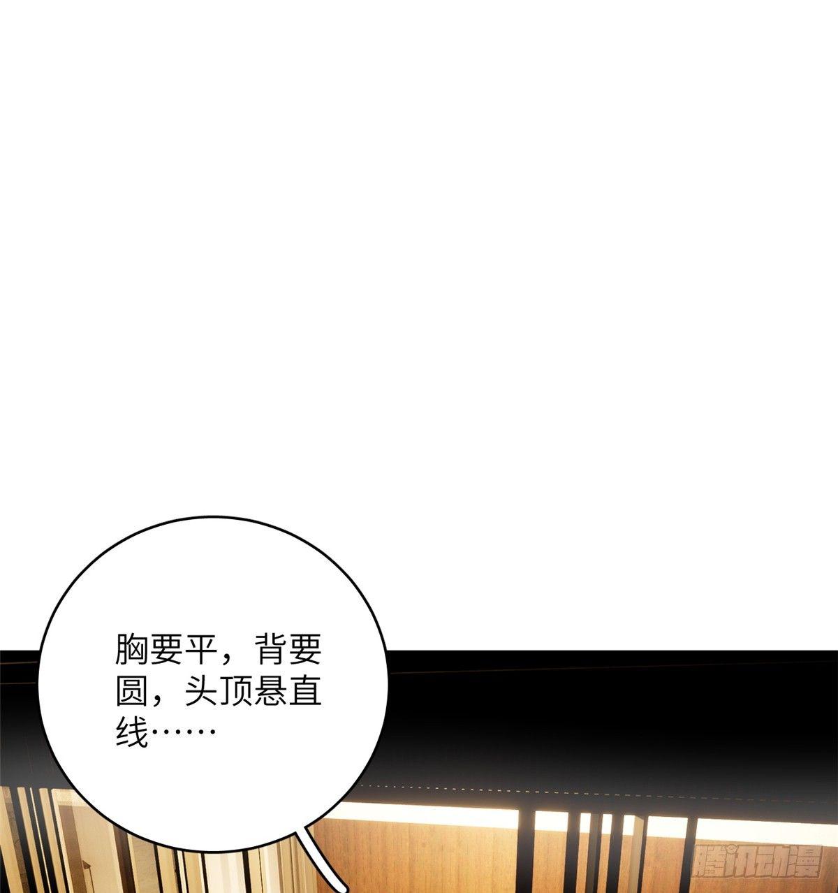 全球高武漫画,013 第一次修炼2图