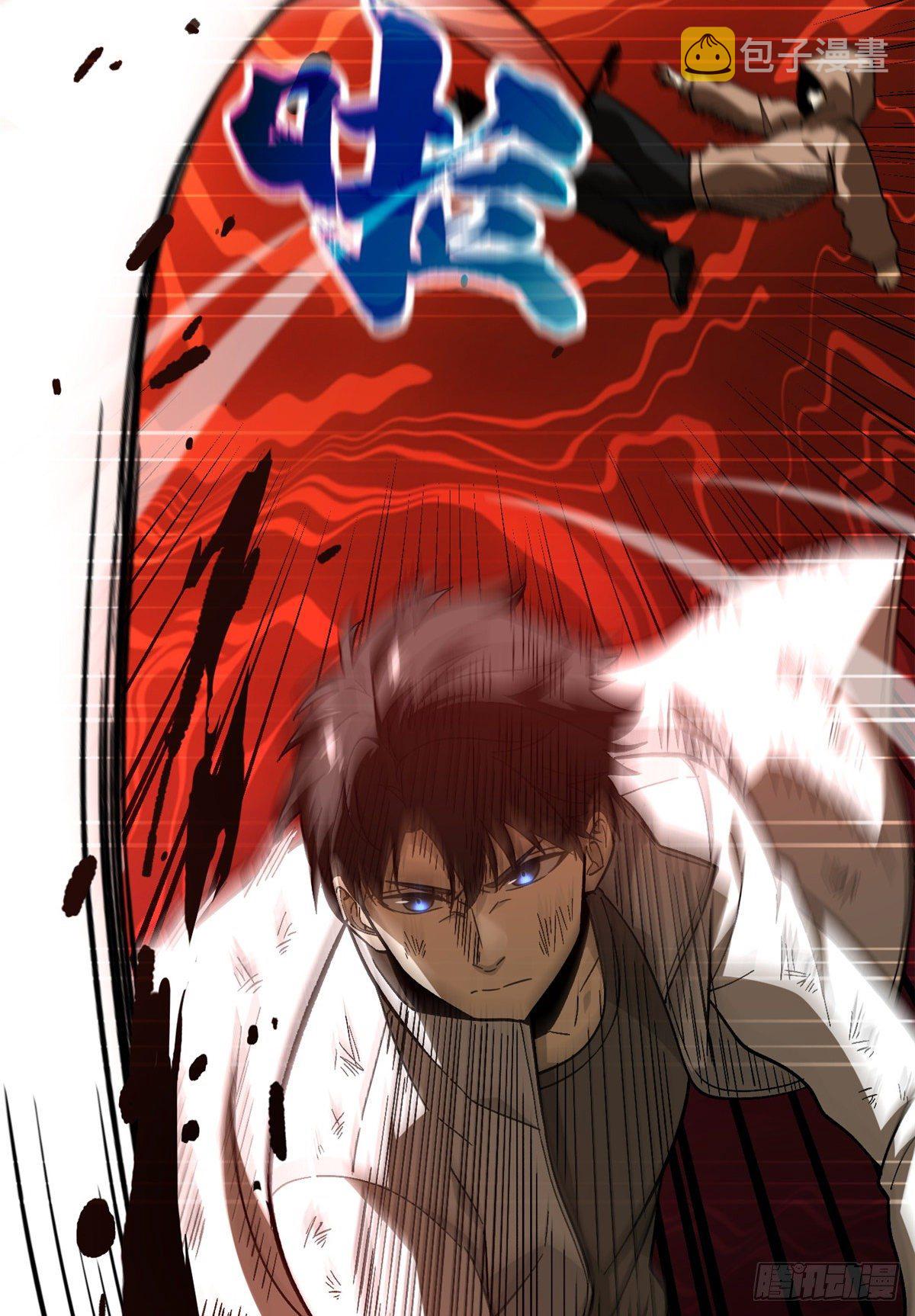 全球高武漫画,069 二品任务1图