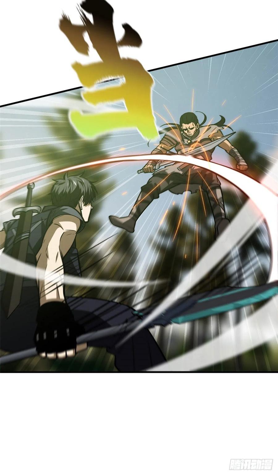 全球高武漫画,130 地窟语2图