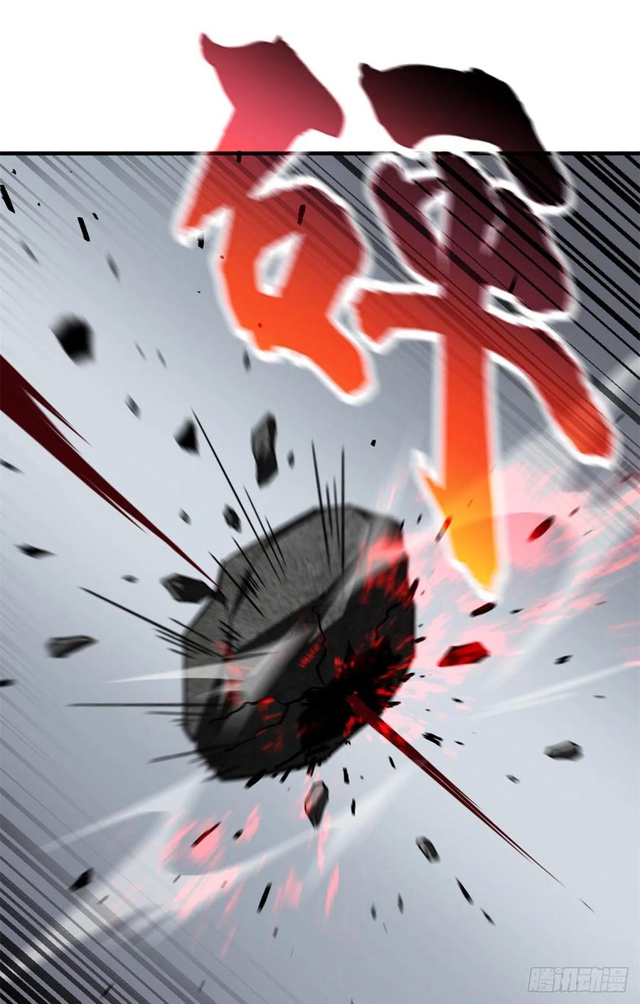 全球高武漫画,119 血箭术2图