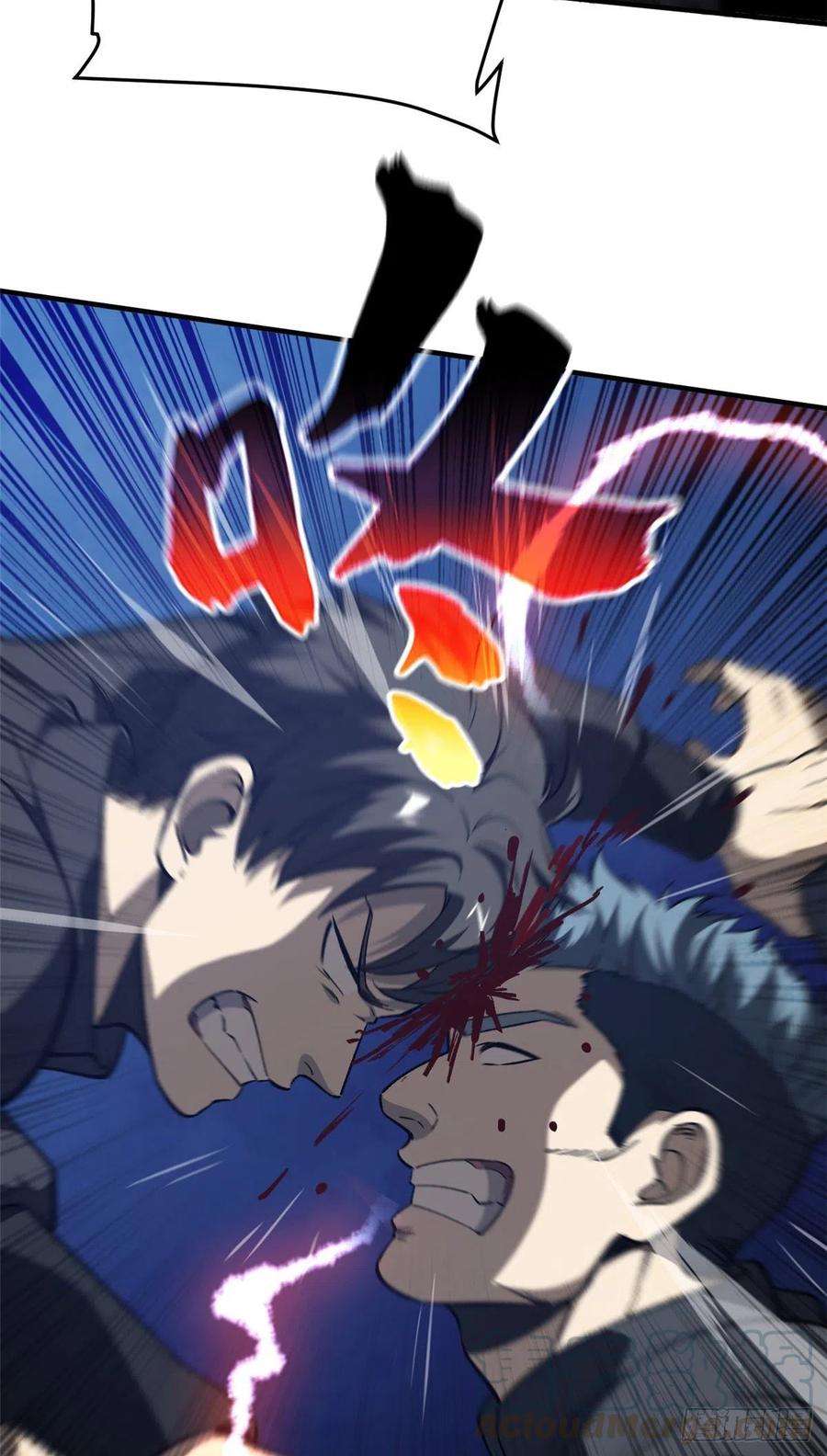全球高武漫画,93 为了什么1图