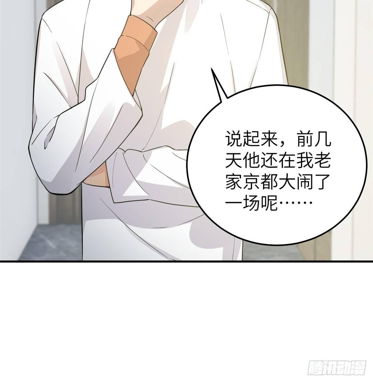 全球高武漫画,029 新生分学院2图