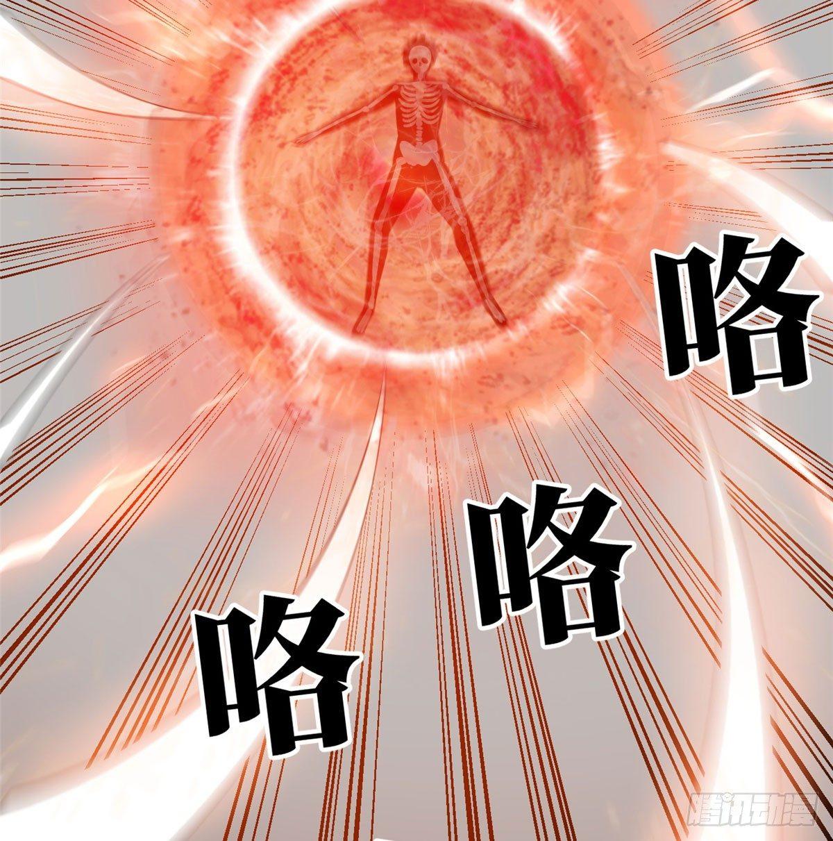 全球高武漫画,022 抓紧时间训练2图