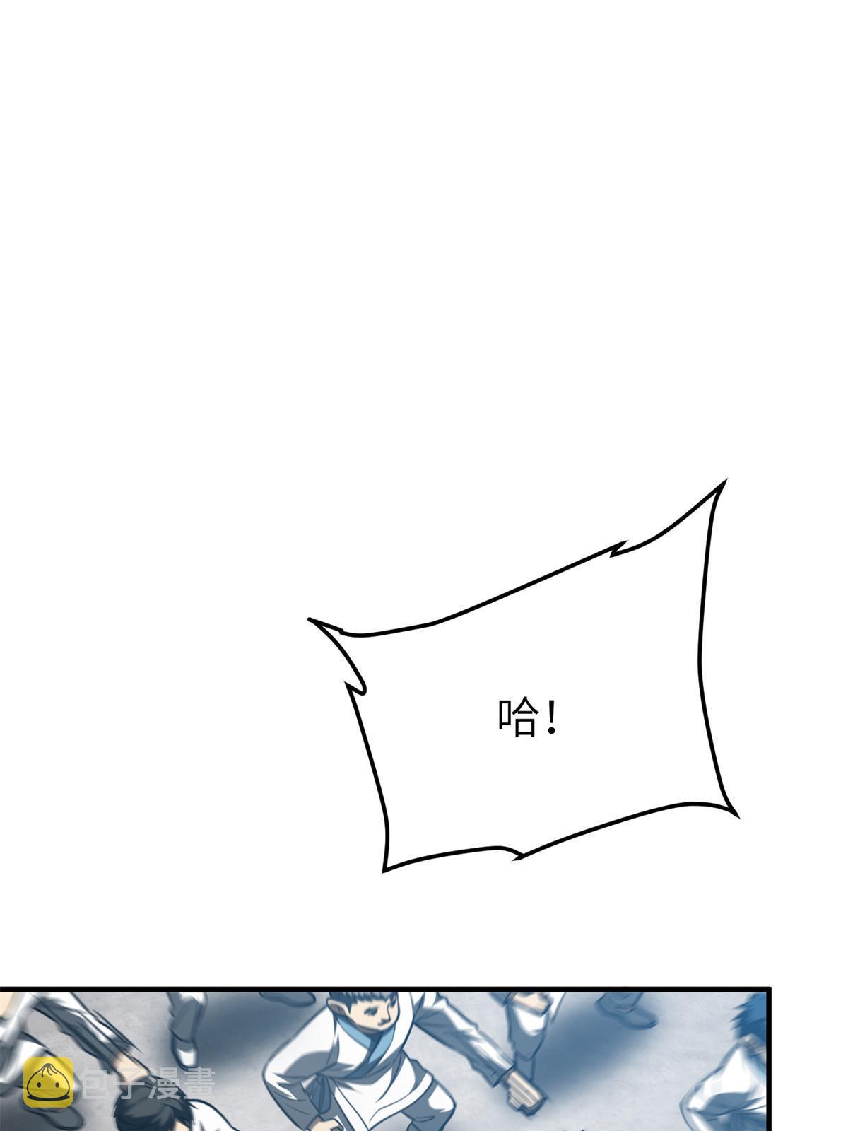 全球高武漫画,158 新技能1图