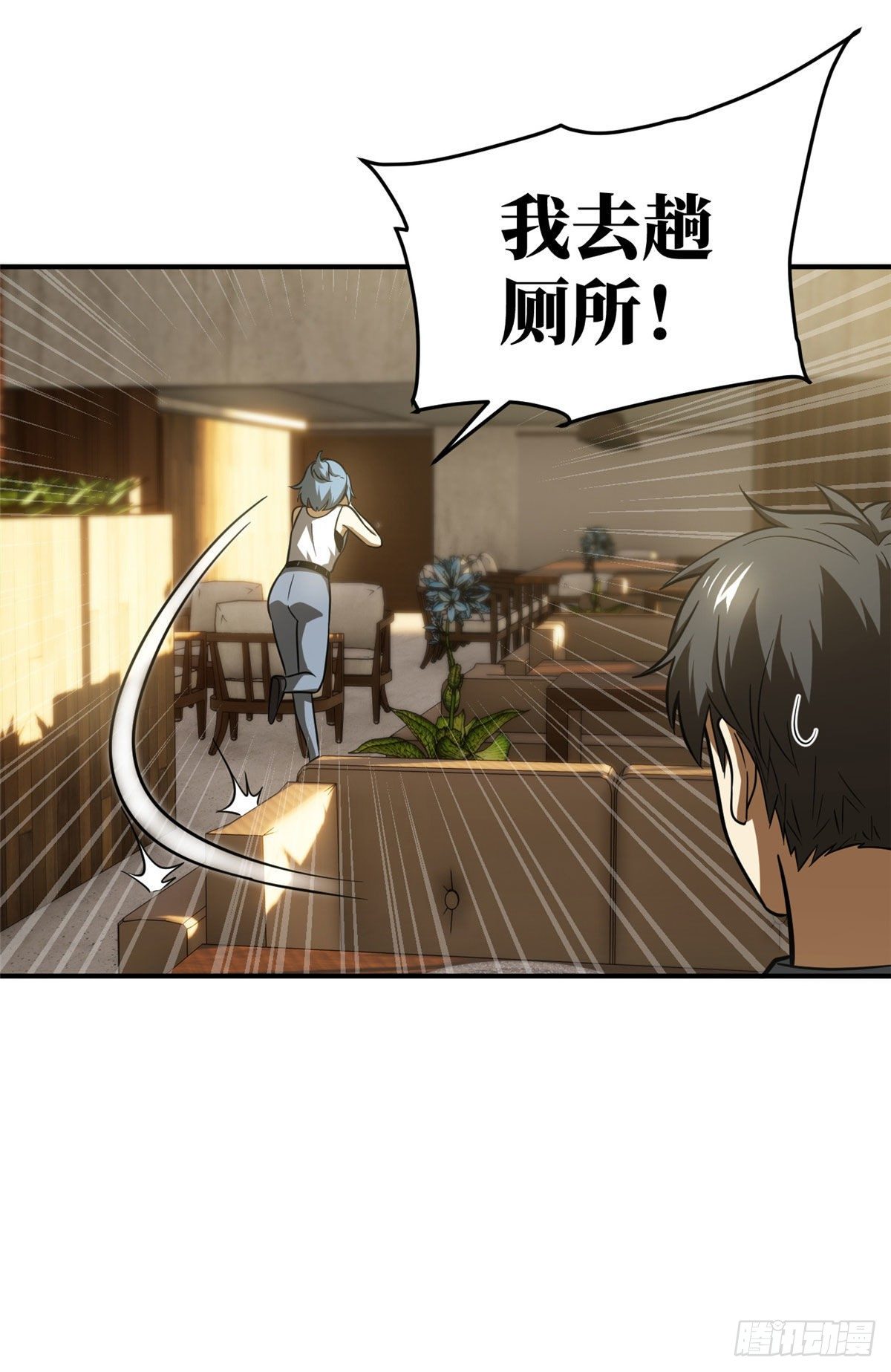 全球高武漫画,059 擂台赛1图