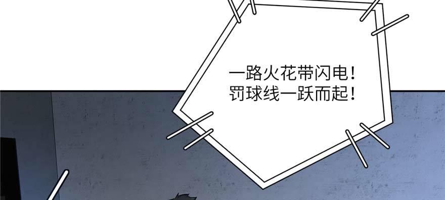 全球高武漫画,0071图