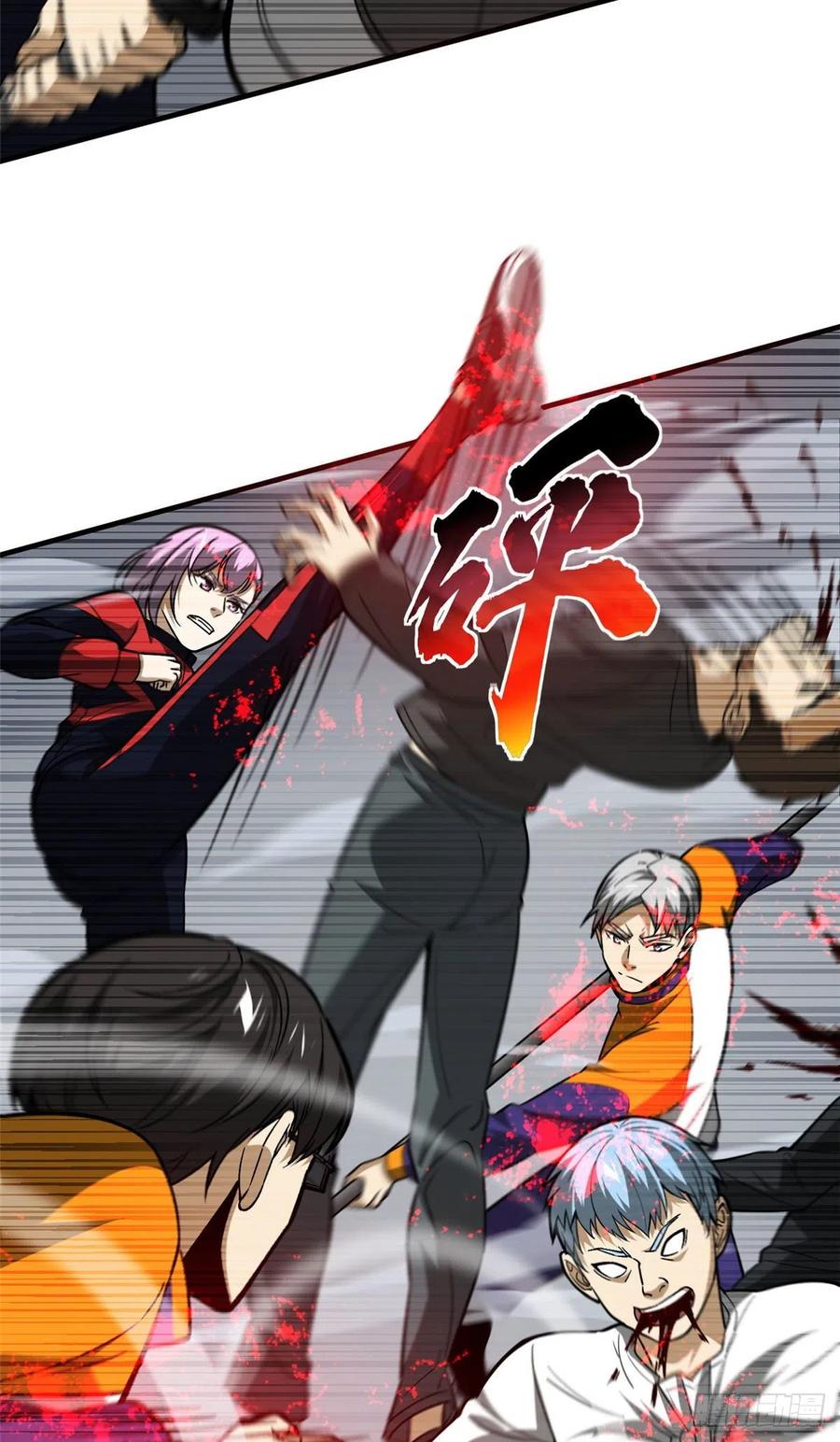 全球高武漫画,101 中计了2图