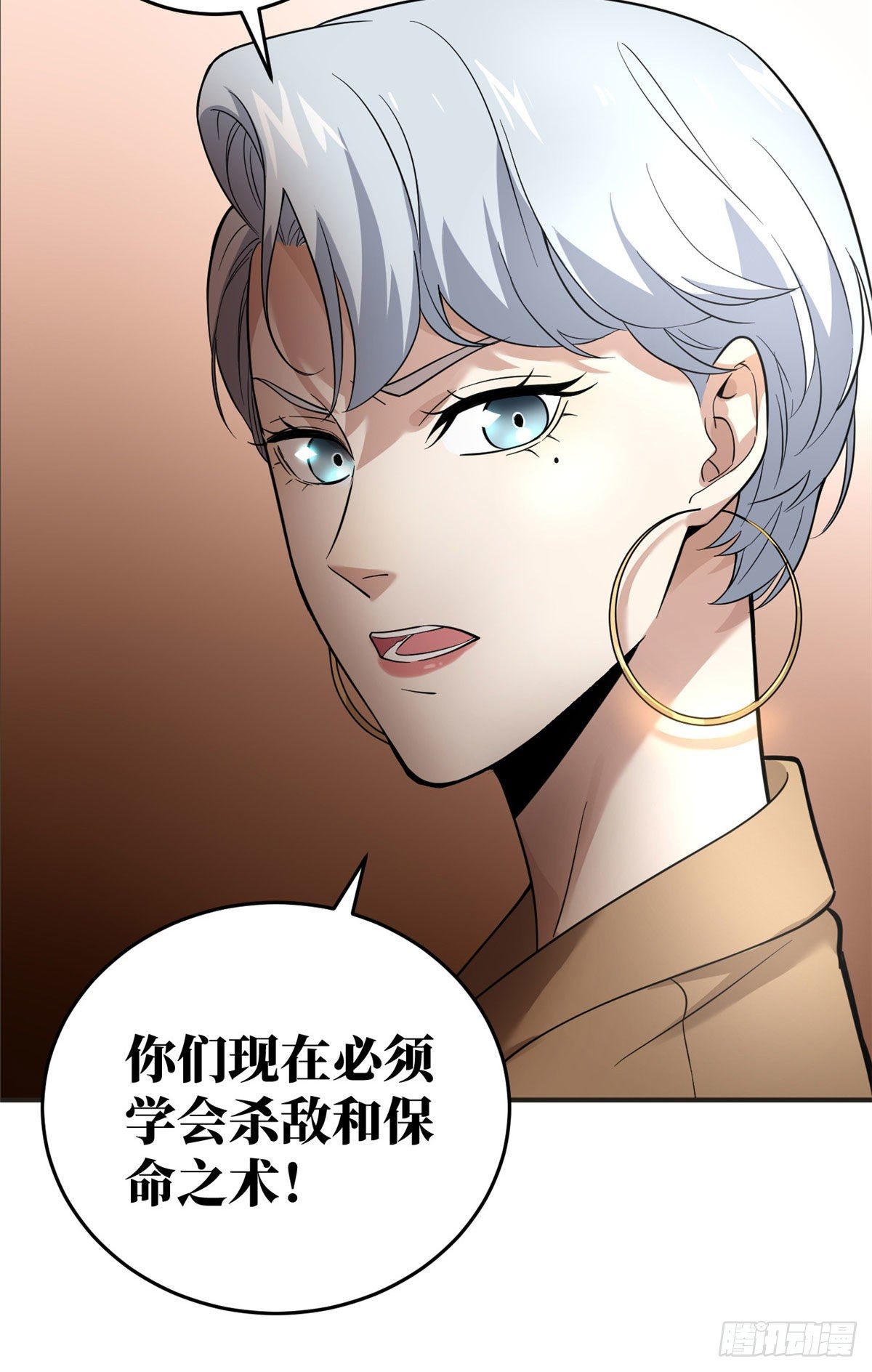 全球高武漫画,039 戳脚1图
