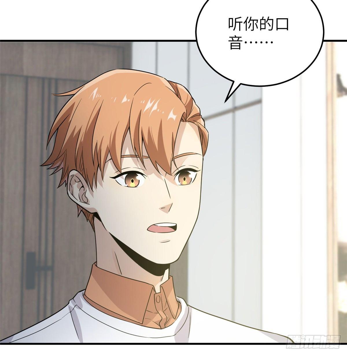 全球高武漫画,029 新生分学院1图