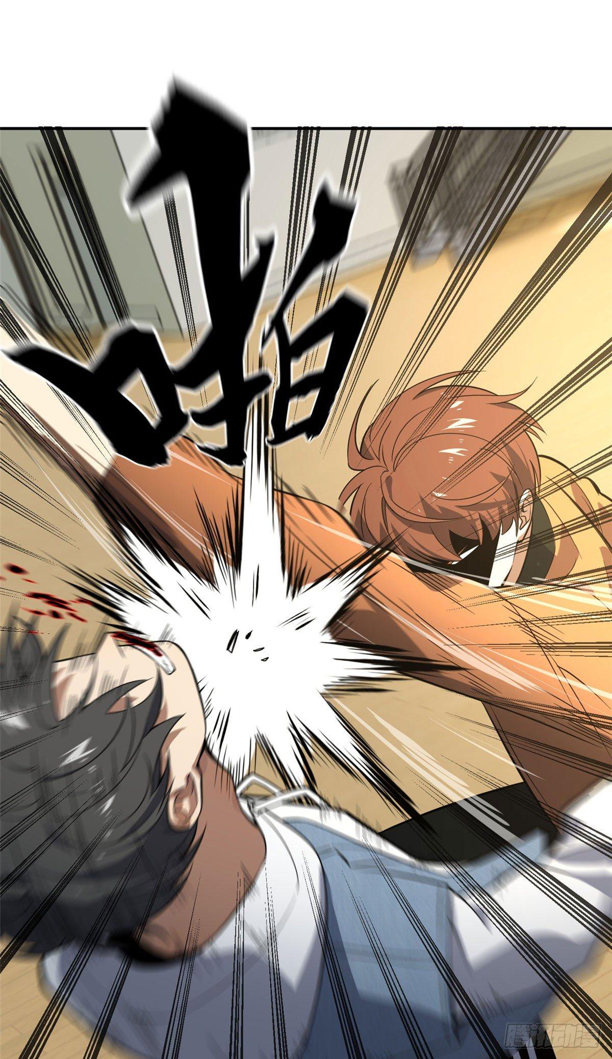 全球高武漫画,031 干我还是干他们1图
